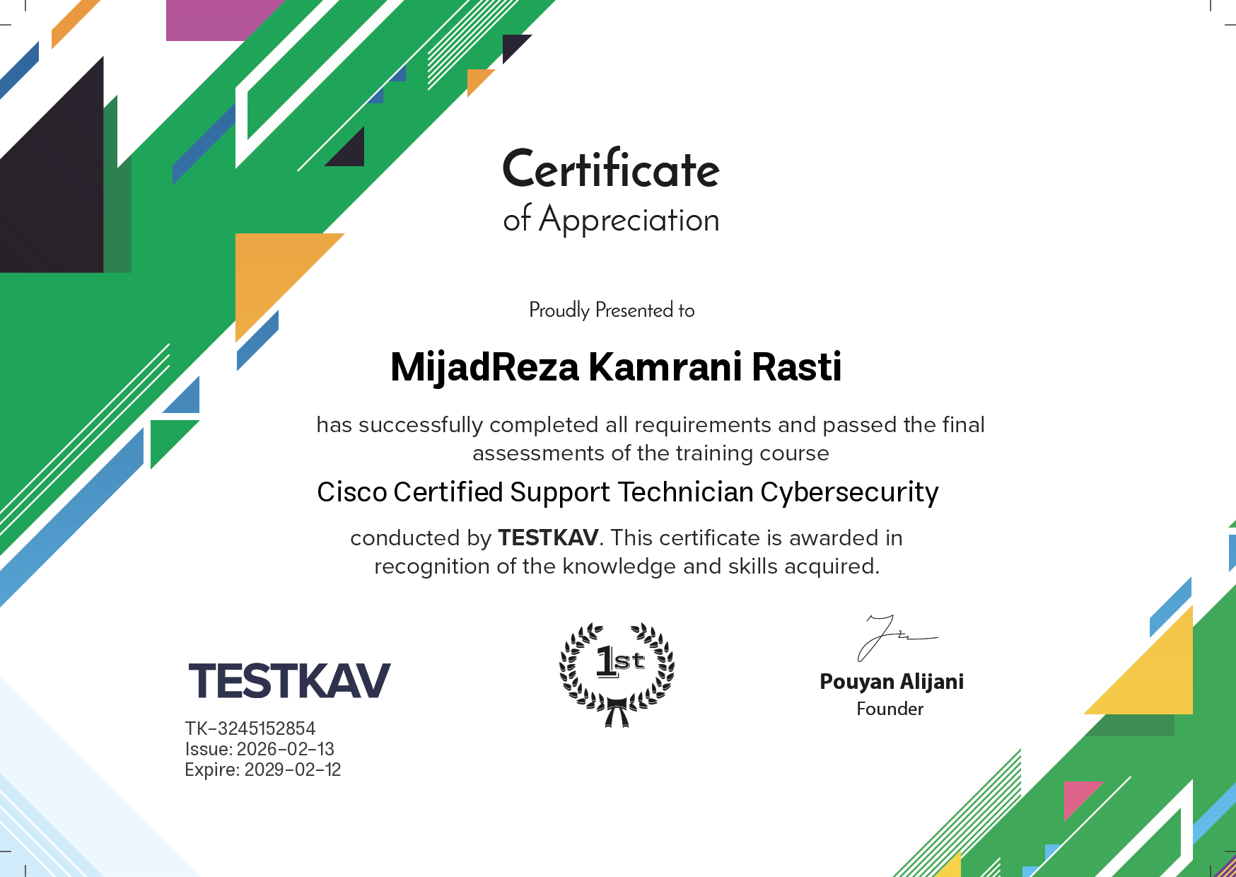 نمونه گواهینامه — CCST Cybersecurity